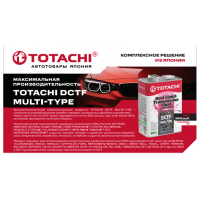 Трансмиссионная жидкость TOTACHI DCTF MULTI-TYPE Трансмиссионная жидкость TOTACHI DCTF MULTI-TYPE